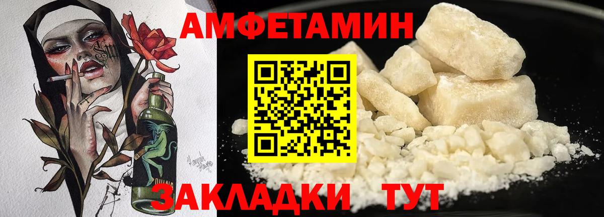 Алексин  blacksprut рабочий сайт  Вход с VPN  Амфетамин Розовый  АМФЕТАМИН 