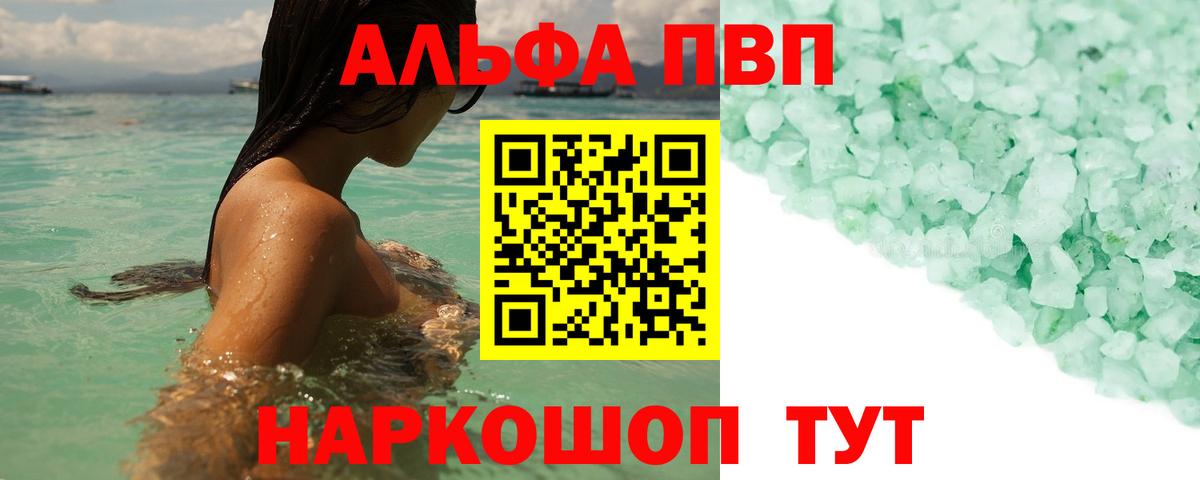 A PVP СК Алексин