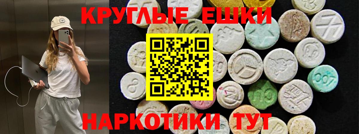 Алексин  Ecstasy  Вход с VPN  Ecstasy 250 мг 