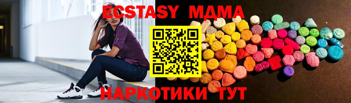 Ecstasy mix Алексин