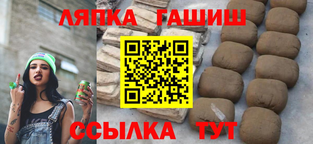 Алексин  ГАШИШ гарик  ГАШ  Вход с VPN  ГАШ Cannabis 