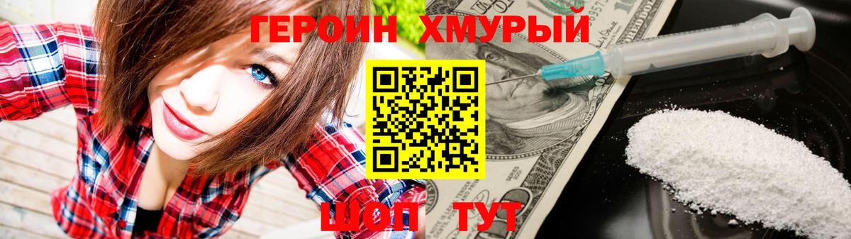 Алексин  ГЕРОИН Афган  Вход с VPN 