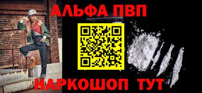дистиллят марихуана Вышний Волочёк