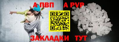 бошки Вязьма