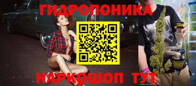 дистиллят марихуана Вышний Волочёк
