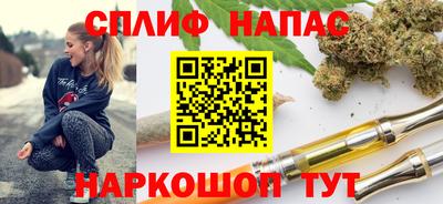 дистиллят марихуана Вышний Волочёк