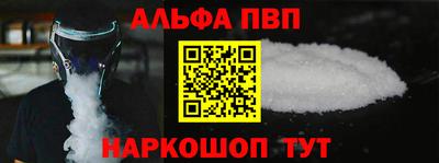 бошки Вязьма