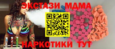 бошки Вязьма