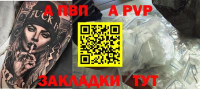 бошки Вязьма