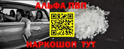 бошки Вязьма