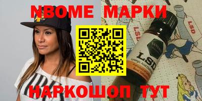 бошки Вязьма