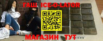 бошки Вязьма