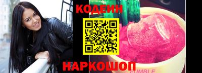 дистиллят марихуана Вышний Волочёк