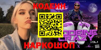 бошки Вязьма