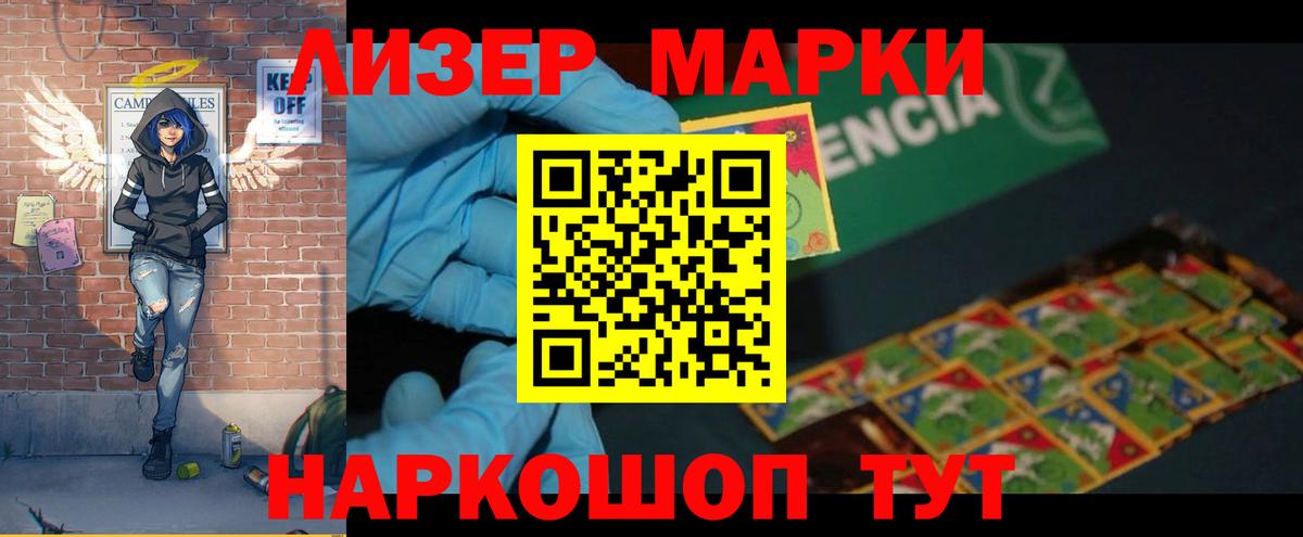 LSD-25 экстази кислота Алексин