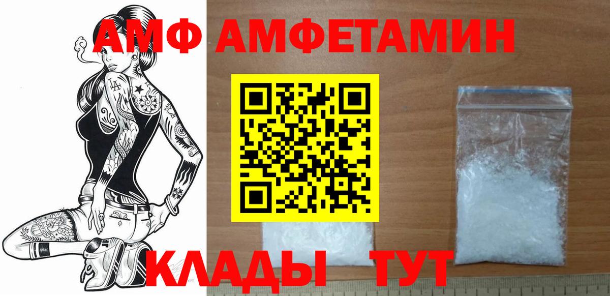 Метамфетамин пудра Алексин