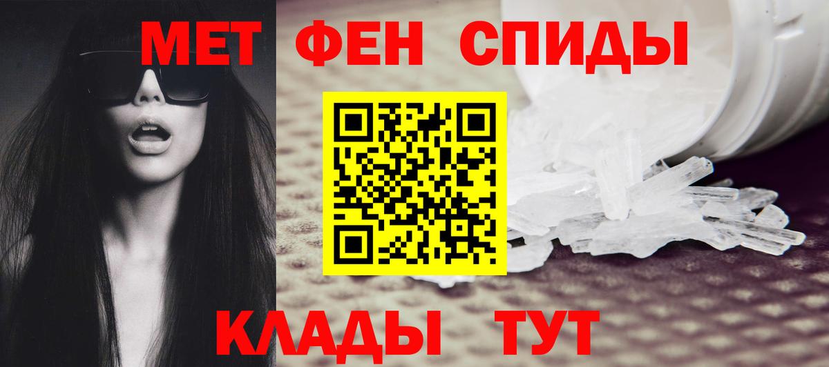 Метамфетамин мет  Вход с VPN  Алексин 