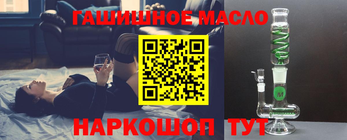 ТГК жижа Алексин