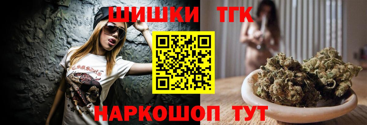 Канабис ГИДРОПОН  Марихуана SATIVA & INDICA  Алексин  Вход с VPN 